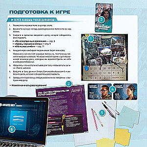 Stalo žaidimas - Detektyvas. Pirmas sezonas